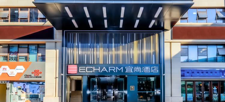 宜尚酒店(重庆大渡口商业中心新山村地铁站店)图片