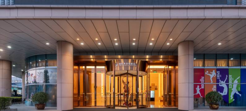 淮安国联奥体明都酒店图片