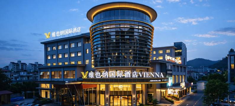 维也纳国际酒店(龙泉广场药科大学店)图片