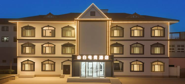 山白电竞酒店(李村商业街万年泉路地铁站店)图片