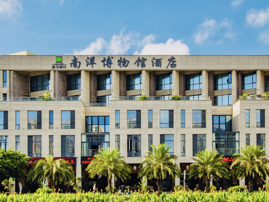 皇马假日南洋博物馆酒店(海口骑楼老街店)