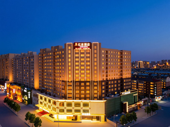 亿龙酒店(吉林火车站财富广场店)