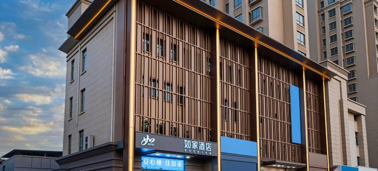 如家酒店neo(新泰园东路电视塔店)图片