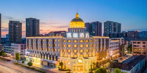 監利凱瑞酒店(時代廣場常安步行街店)