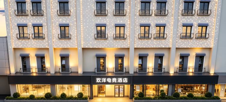 欢洋电竞酒店(五一广场IFS国金中心店)图片