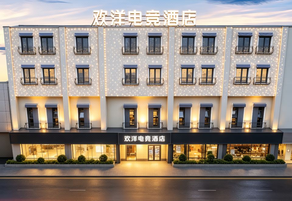 欢洋电竞酒店(五一广场IFS国金中心店) 图片2
