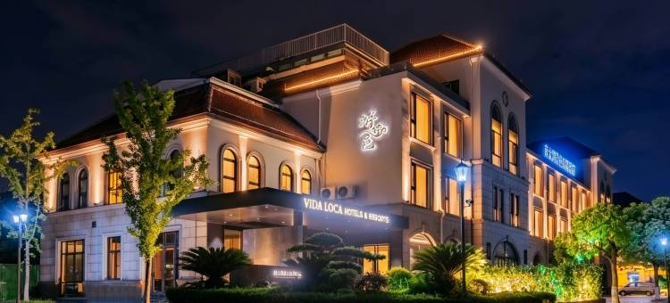 绿地游邑·VIDA LOCA度假酒店(湖州太湖度假区店)图片