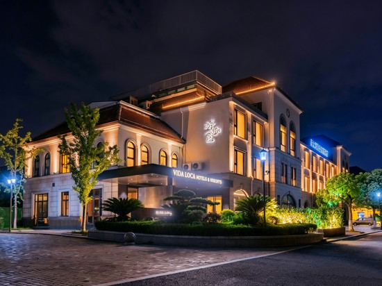 绿地游邑·VIDA LOCA度假酒店(湖州太湖度假区店)