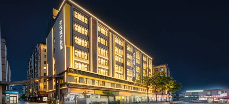 深圳AEESTHEE美悦城市轻居(富士康科技集团观澜科技园华为工厂店)图片
