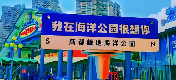 成都天府高新智选假日酒店图片
