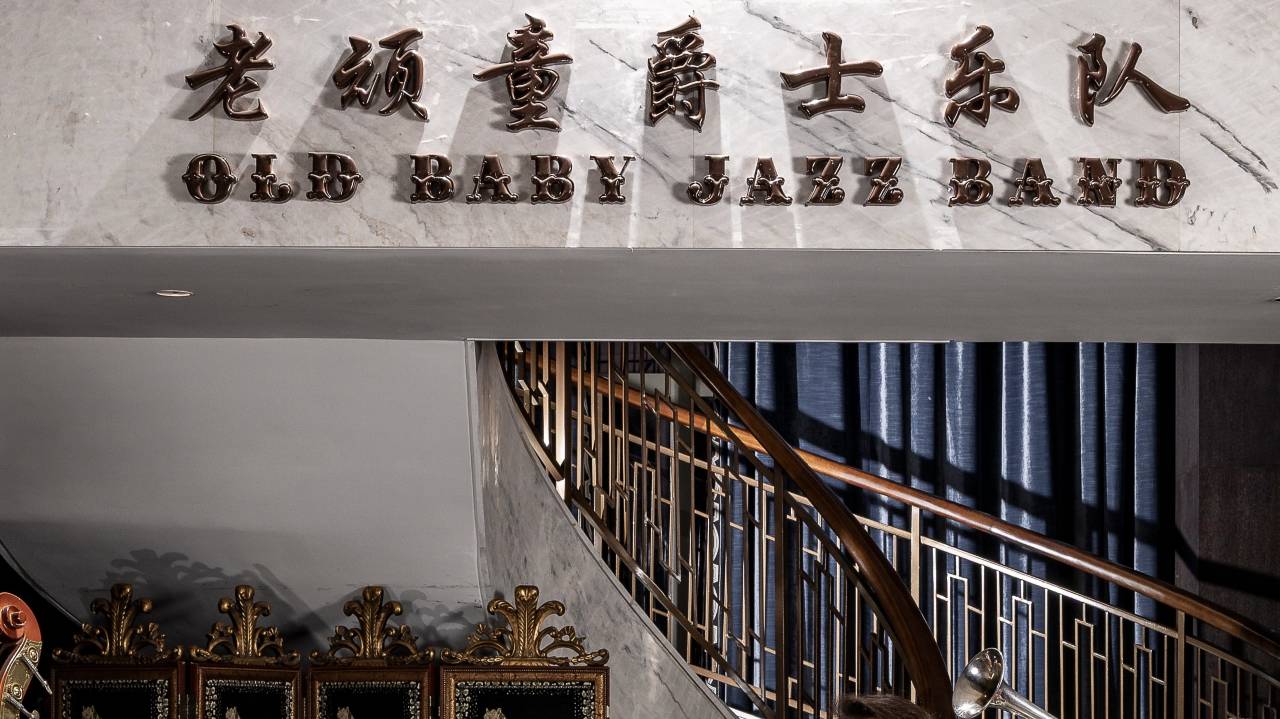上海静安瑞吉酒店图片