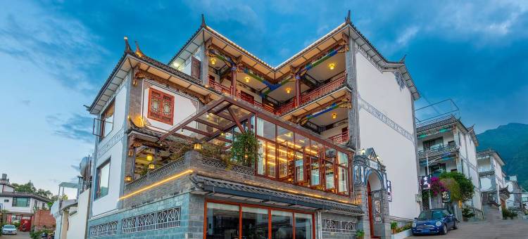 雲啟山居(大理古城人民路店)图片