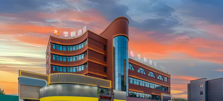 季枫酒店(奎屯驿马巷旅游文化街区店)图片