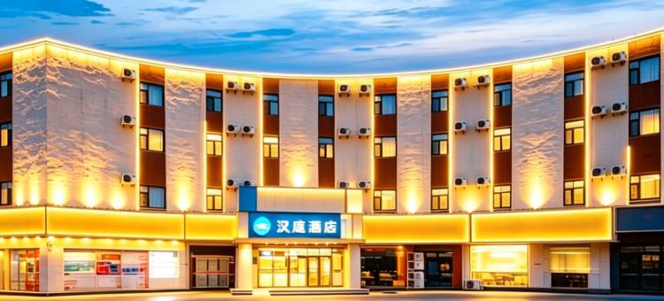 汉庭酒店(聊城高唐天齐庙商城店)图片