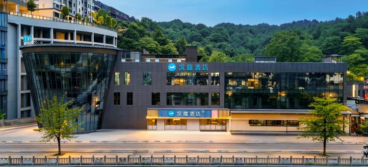 汉庭酒店(酉阳桃花源景区东北门店)图片