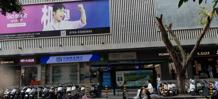 坤安小院青年旅舍(华强北华新地铁站店)图片