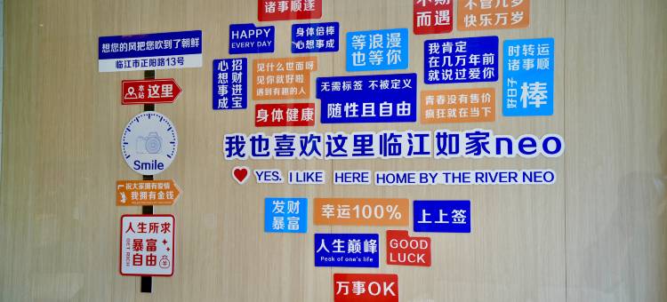 如家酒店(临江江心岛鸭绿江店)图片