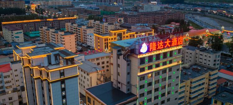 碌曲隆达大酒店图片