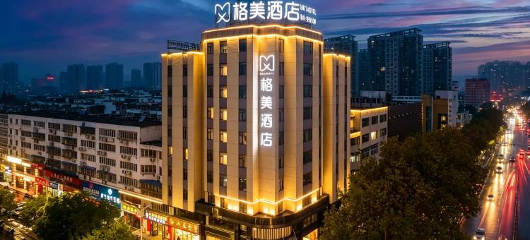 格美酒店(淮南朝阳东路商贸文化广场店)图片