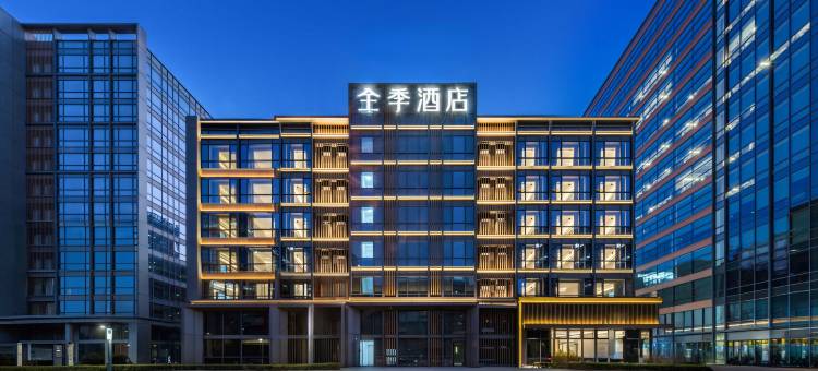 全季酒店(北京中关村环保园稻香湖地铁站店)图片