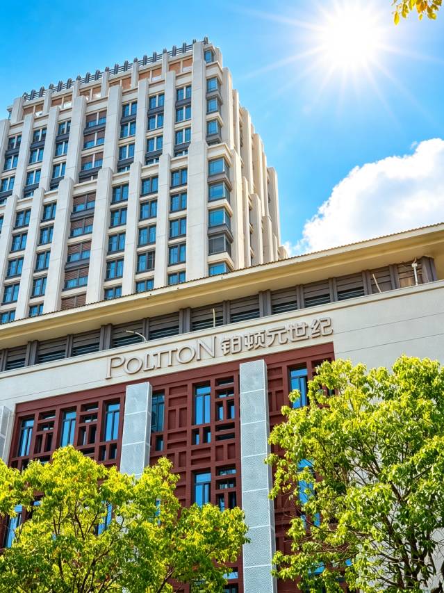 铂顿POLTTON HOMTEL DELISHOP·元世纪公馆(厦门翔安火炬园店)图片