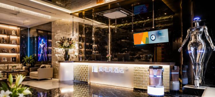 爱电竞酒店(郑州火车站西广场店)图片