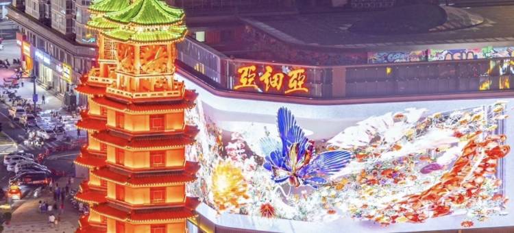 喜鹊愉家酒店(郑州东明路博览中心地铁站店)图片
