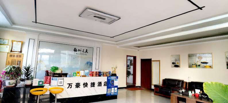 太原万豪快捷酒店(火车南站武宿国际机场店)图片