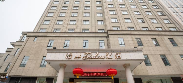 希岸Deluxe酒店(南昌滕王阁万寿宫店)图片