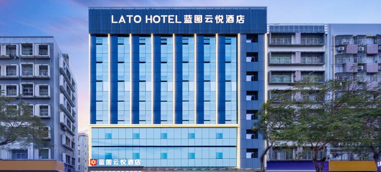 深圳蓝图云悦酒店(龙园地铁站B口店)图片