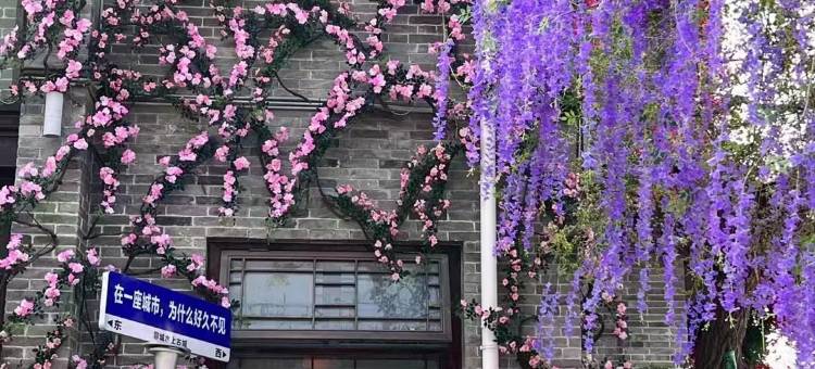 聊城海源雅集酒店(水上古城东昌湖店)图片