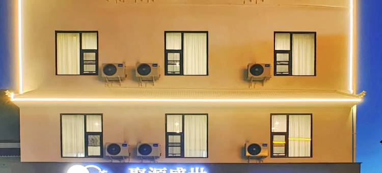聚源盛世酒店(成都天府国际机场店)图片