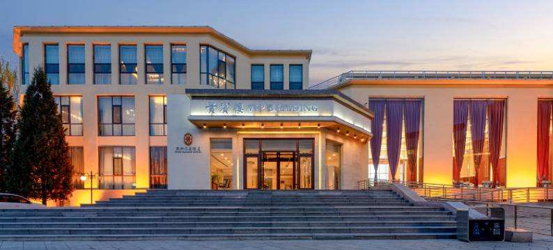 汾阳贾家庄裕和花园酒店图片