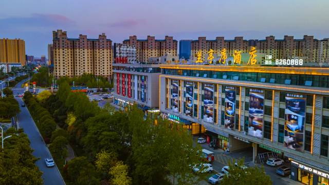 太和兰亭序酒店(万达广场店)