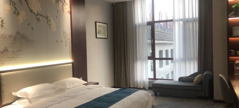 颐和假日酒店(志丹将军广场店)图片