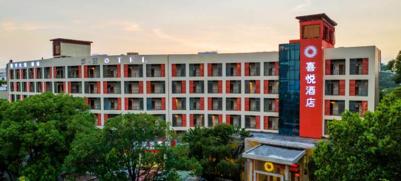 东莞松山湖喜悦酒店(华为南方基地店)图片