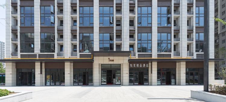 悦莱精品酒店(郑州京广南路地铁站店)图片