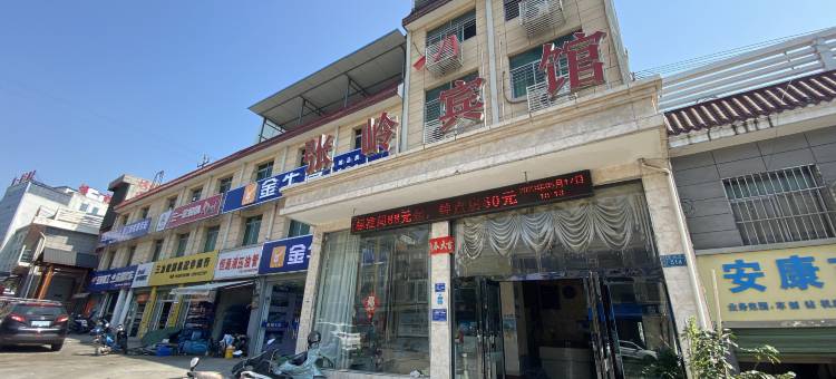安康张岭宾馆图片