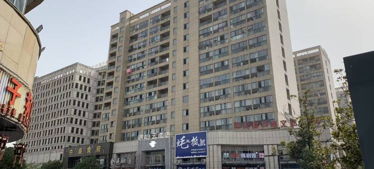 如家派柏·云酒店(芜湖安师大中央城店)图片