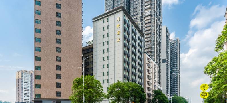 深圳康怡酒店(龙华富士康店)图片