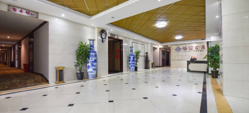 铂丽酒店(衡阳火车站广场店)图片