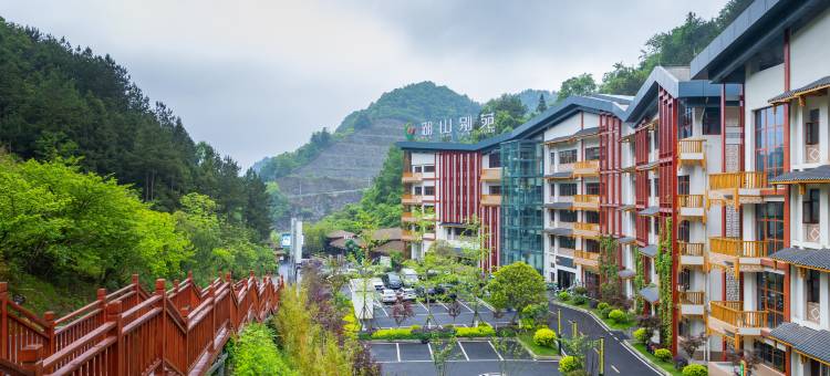 湖山别苑酒店图片