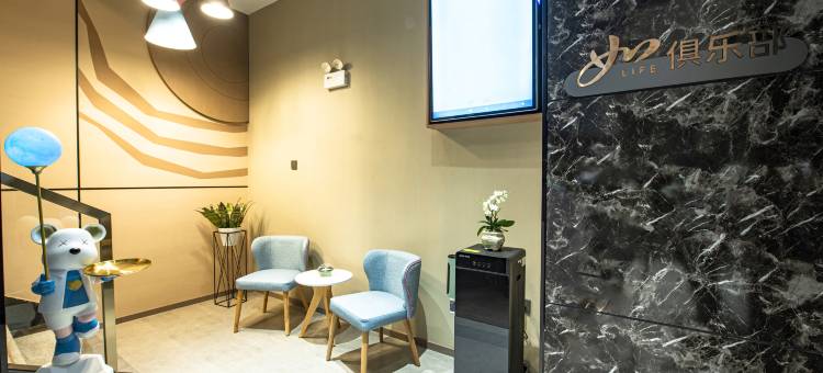 如家酒店·neo(北京南站草桥地铁站店)图片