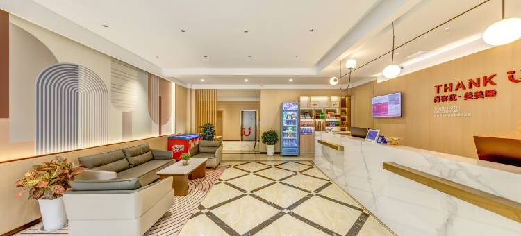 尚客优酒店(临沂商城中心店)图片