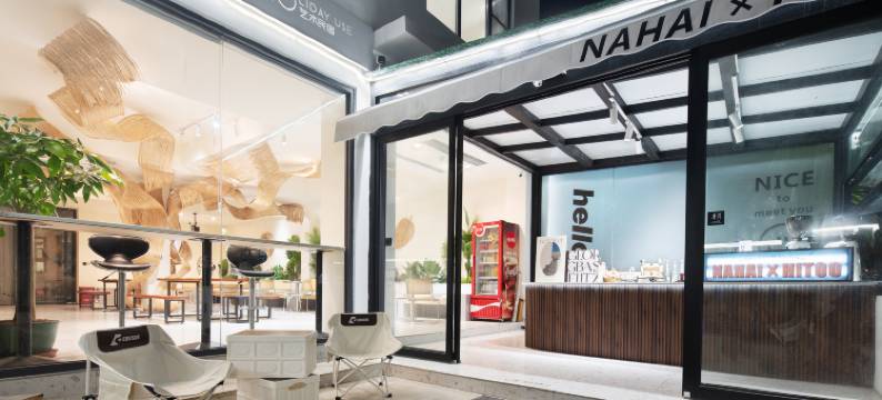 那海艺术·Cloud coffee海边度假亲子休闲美宿(三亚西岛店)图片