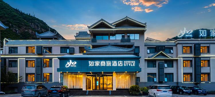 如家商旅酒店(九寨沟景区店)图片
