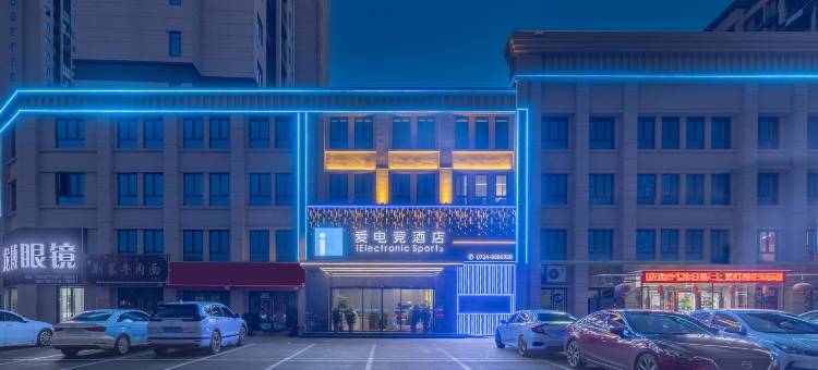 爱电竞酒店(荆门名泉店)图片