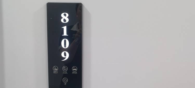 如家派柏·云酒店(漠河商贸街店)图片