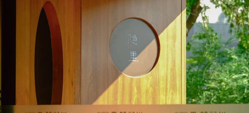川行隐里酒店(成都宽窄巷子店)图片