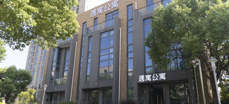 遇寓公寓(上海临港书院店)图片